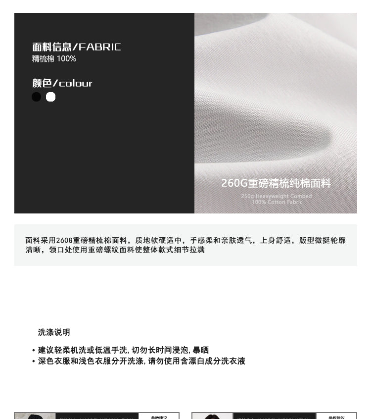 (NMK) Morse Code Cotton Loose Heavy Short Tee