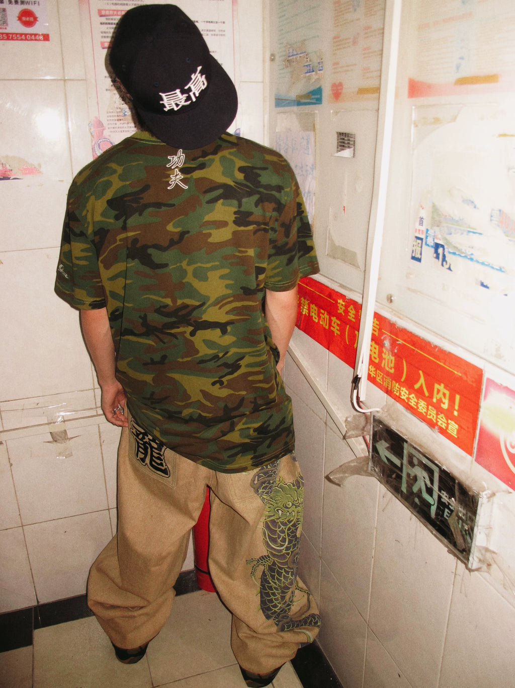 Game One Khaki Camo Dragon Jeans