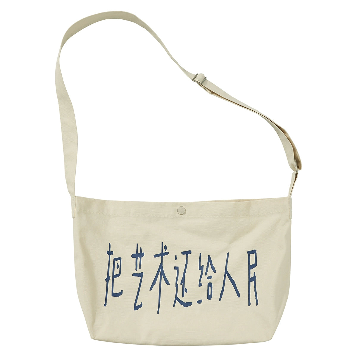 Mentmate Niche Casual Versatile, Messenger Bag