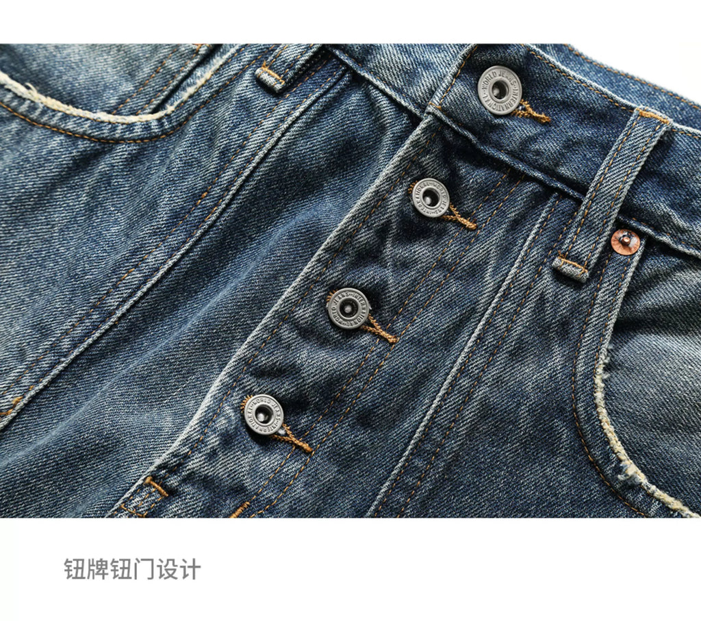 Mbbcar Retro Old Straight Jeans