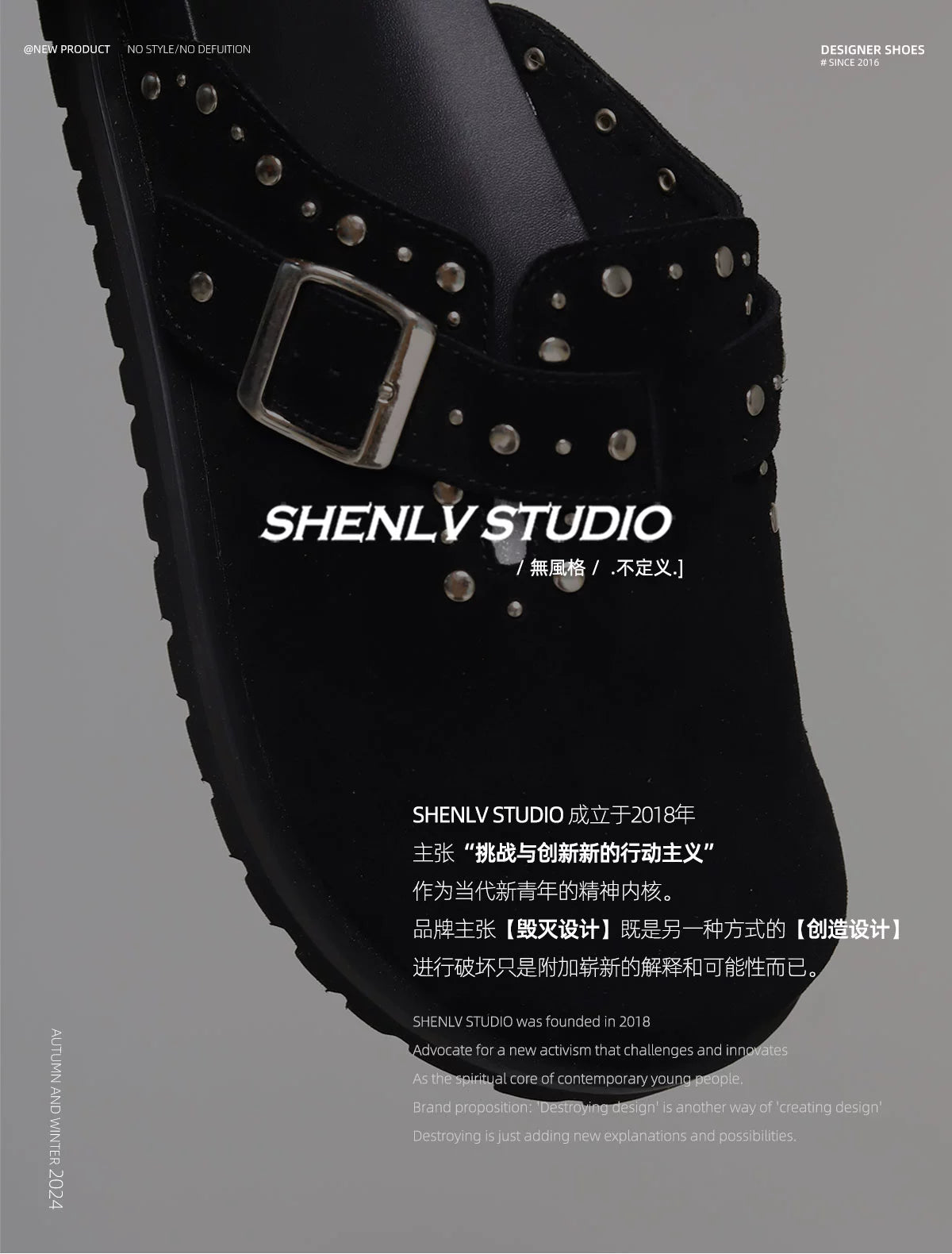 SHENLV STUDIO Vintage Rivet Wide Head Birkenstocks