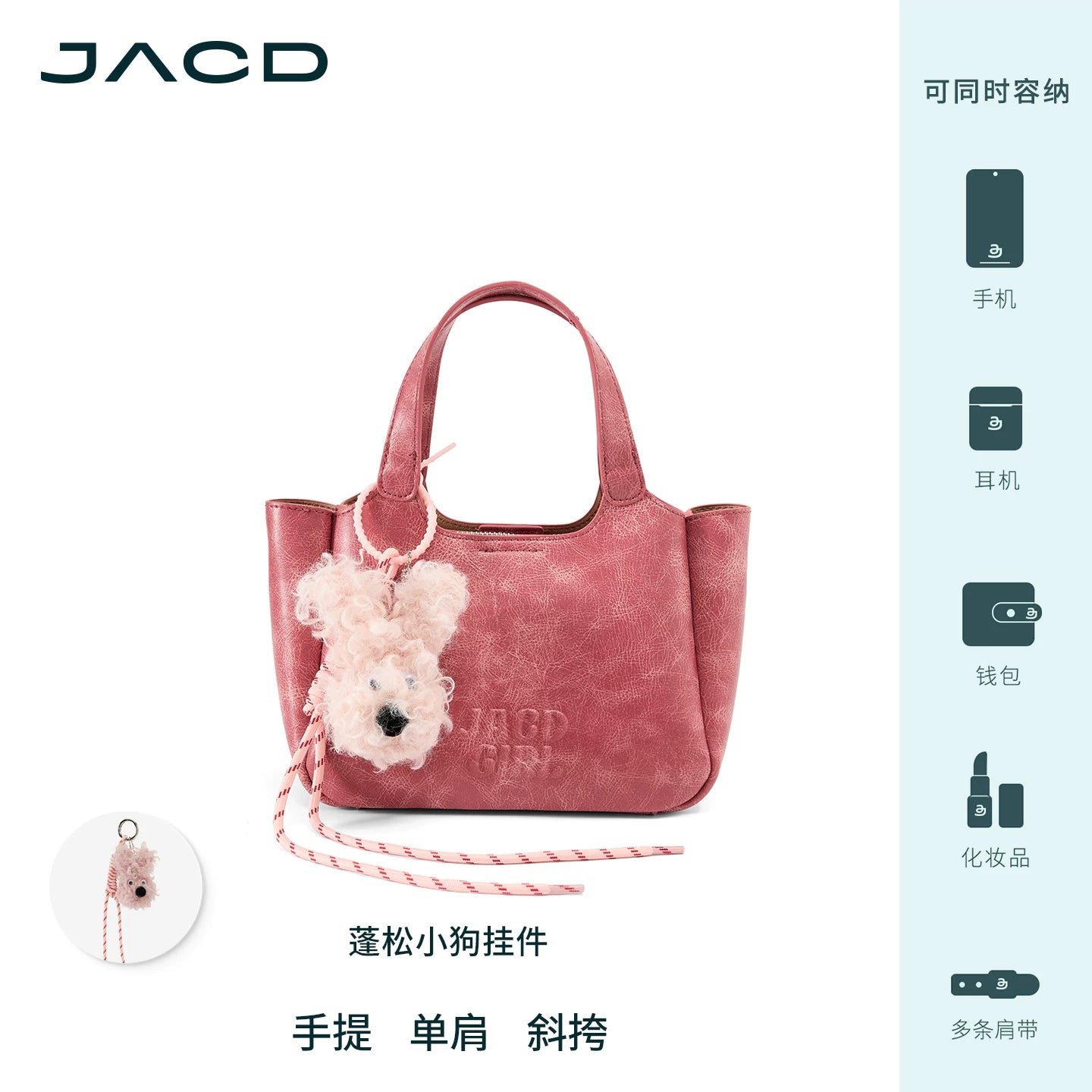 JACD Retro Shoulder Messenger Bag