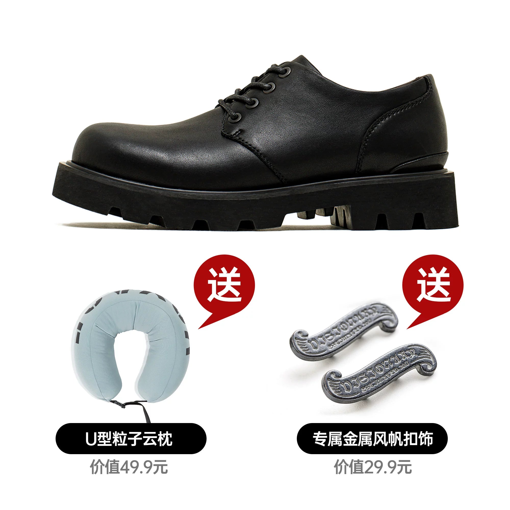 Maden Thick-soled Heightened Casual Leather Shoes