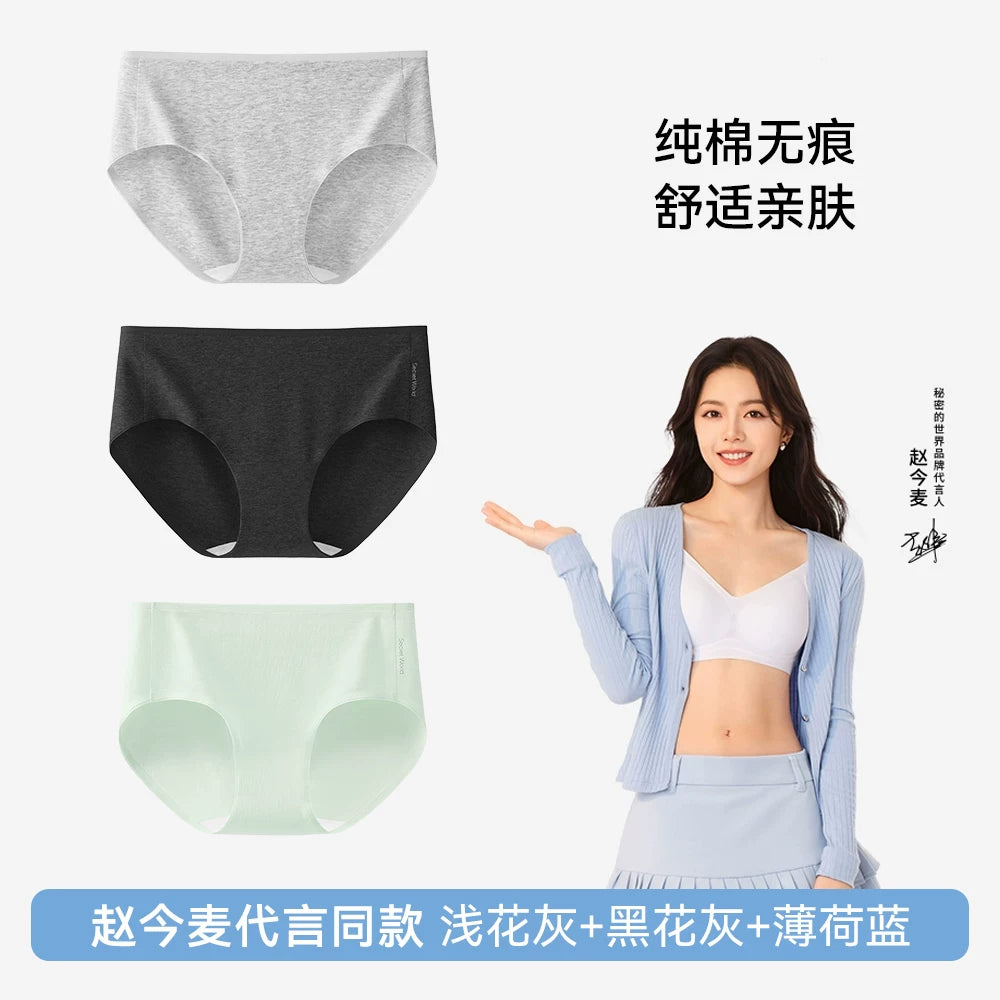 SecretWorld Antibacterial Traceless Panties