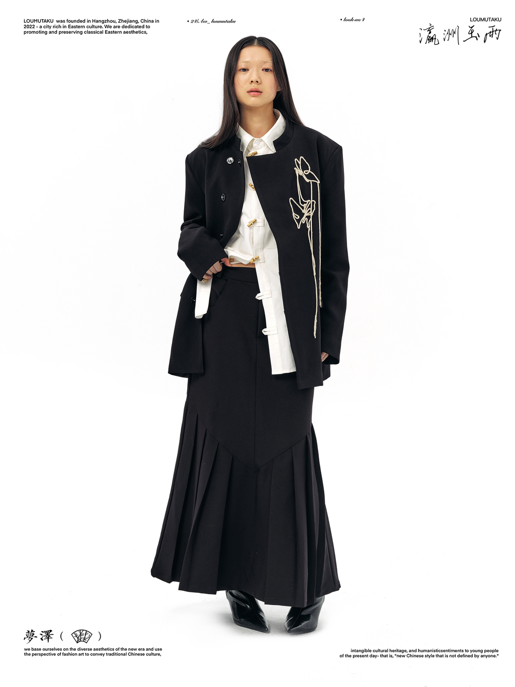 LOUMUTAKU Vintage Butterfly Handmade Rope Embroidered Blazer