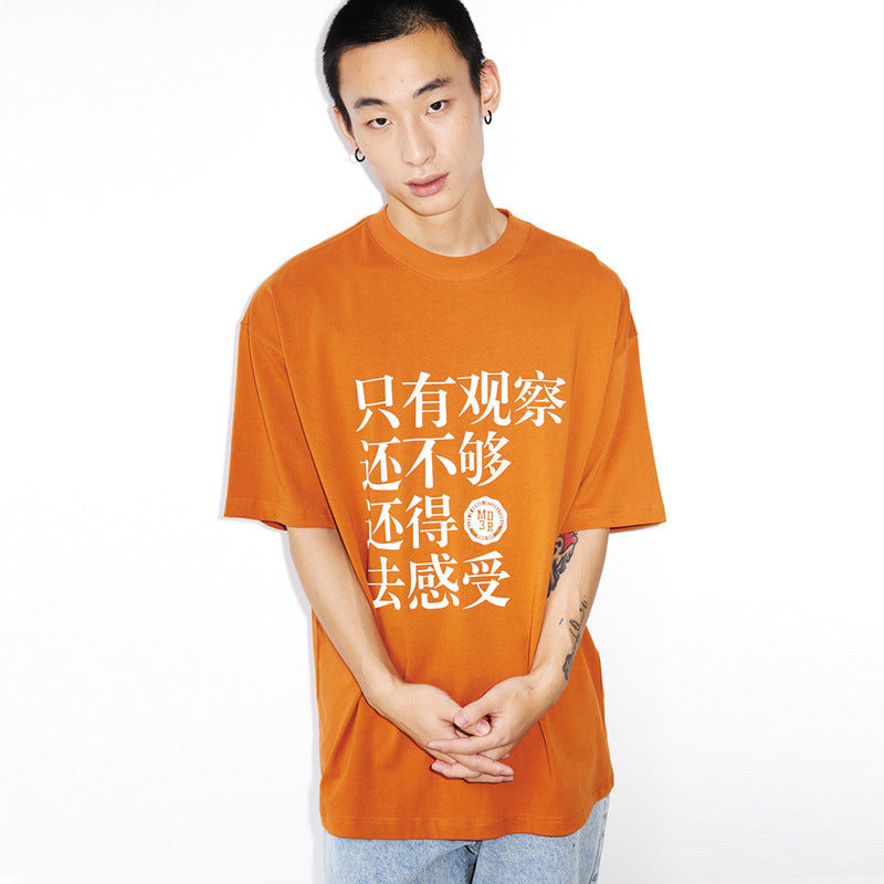 UNF 1999 printed Tee