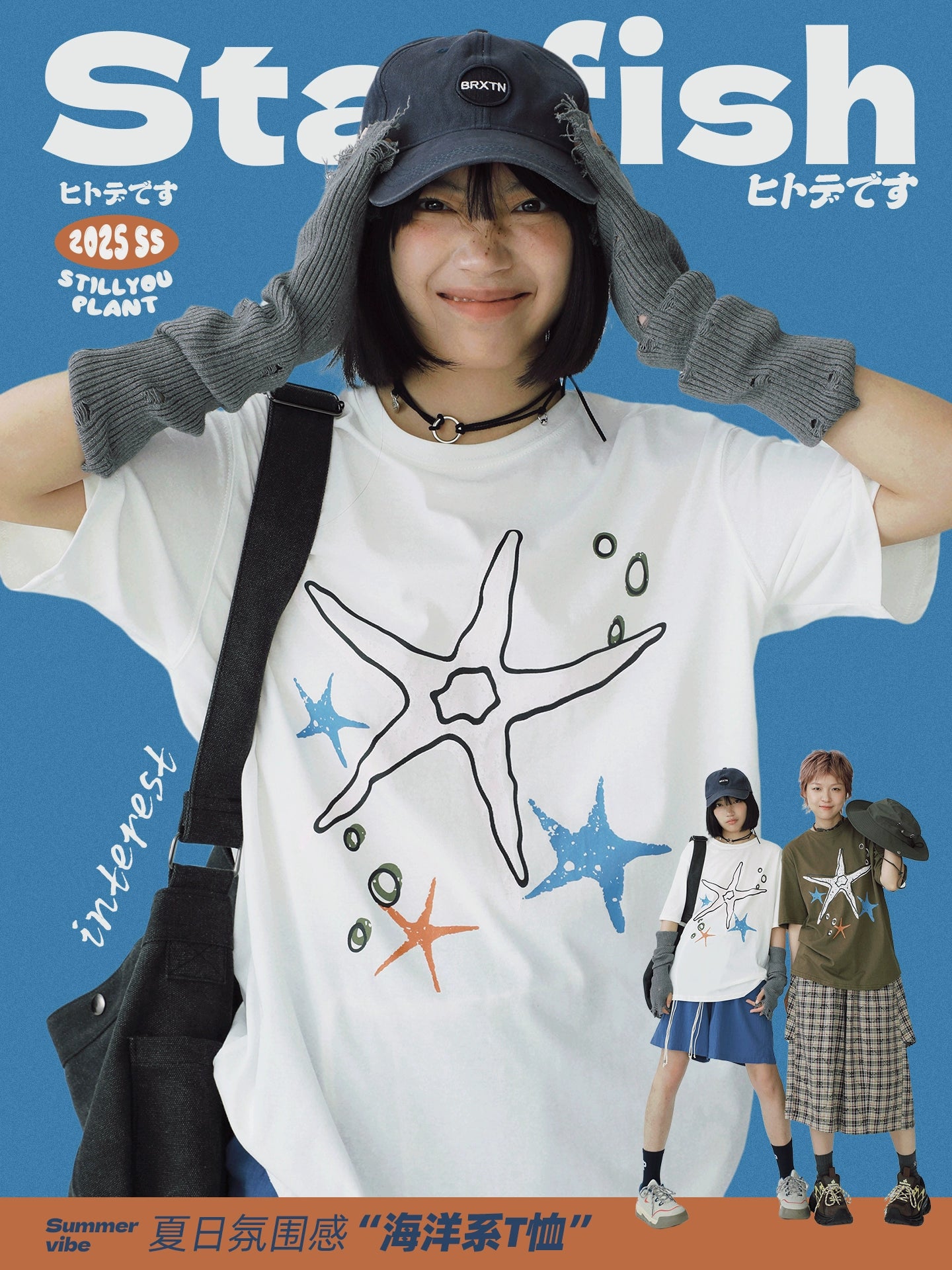 STILLYOU Fun Graffiti Starfish Print Tee