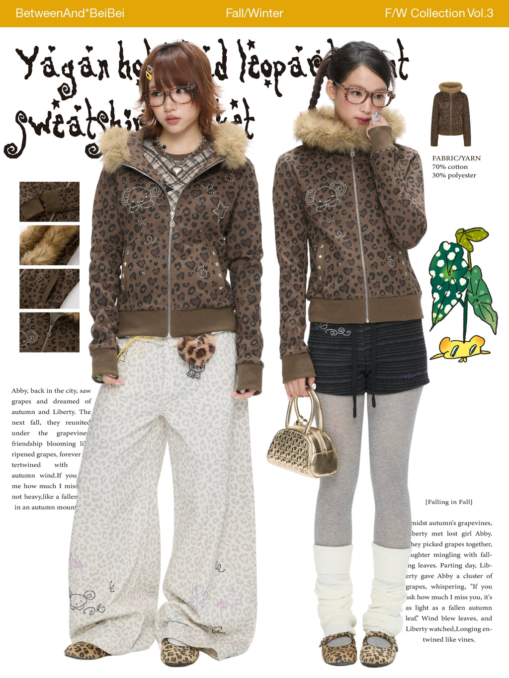 BETWEENAND Ancient Asian Love Leopard Print Beaded jacket