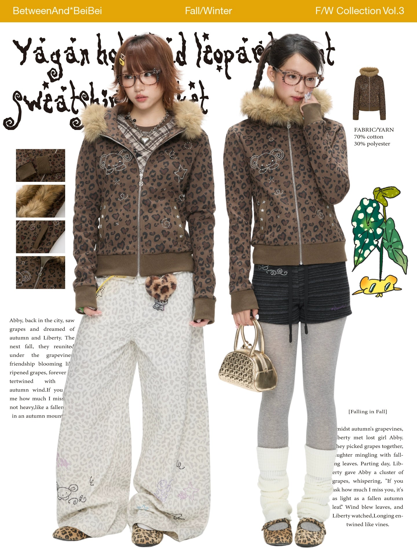 BETWEENAND Ancient Asian Love Leopard Print Beaded jacket