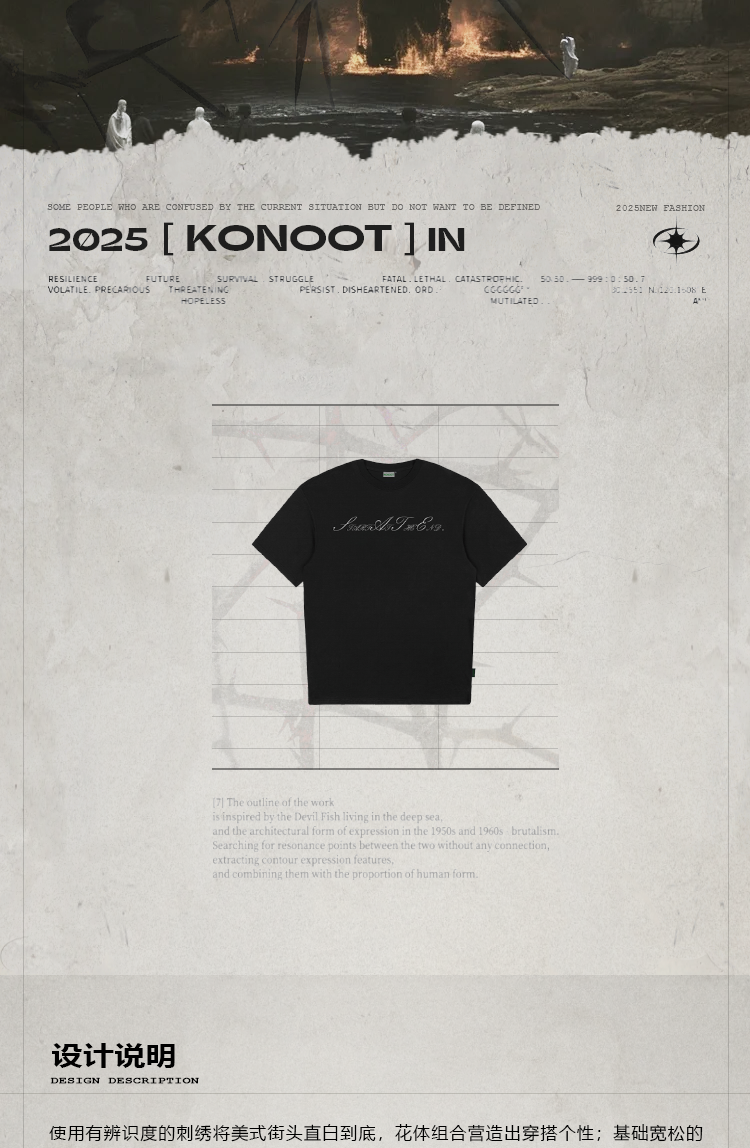 [KONOOT] 25SS (SLOGAN) embroidery craft Boxy 280G Tee