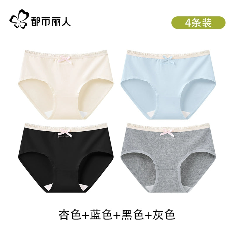 Urban Butterfly Cotton Antibacterial Traceless Middle Waist Triangle Shorts