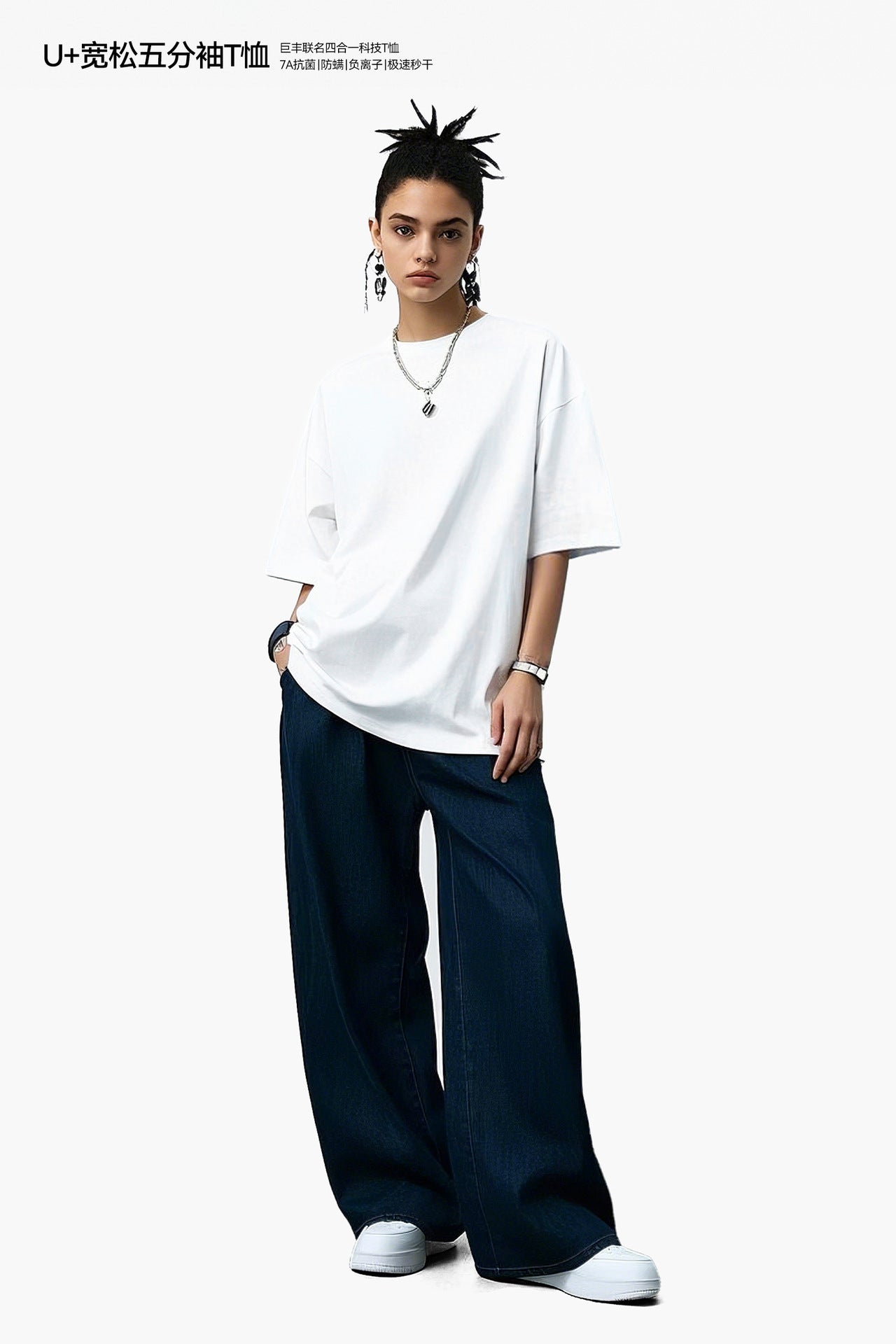 (Clearance) INF VERY COMFY U + Loose Five-quarter Sleeve TTee