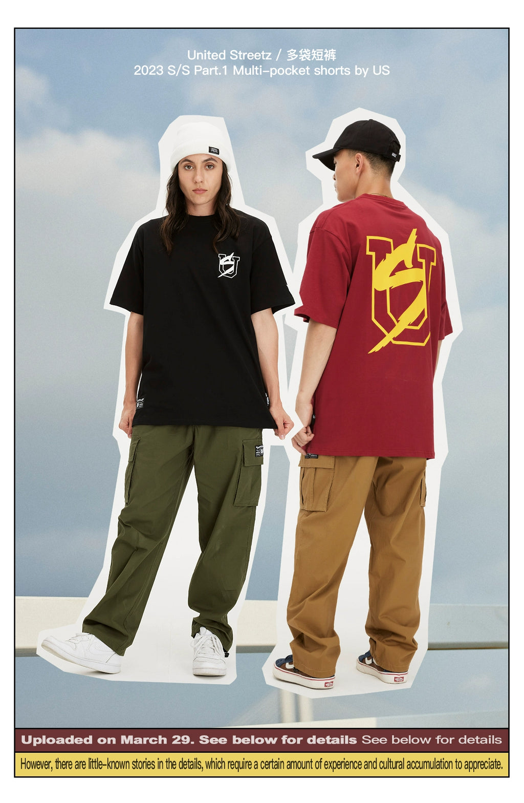 US Outdoor Tooling Stretch Casual Pants