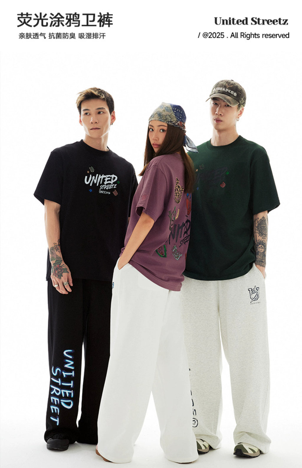 US Fluorescent Graffiti Hip Hop Casual Pants