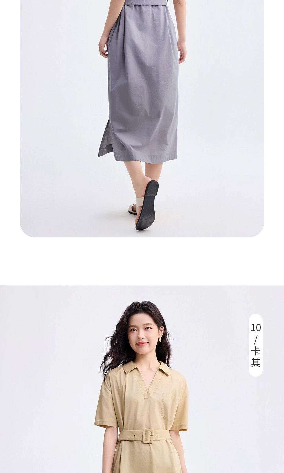 Giordano Commuter Belt V-lapel Dress