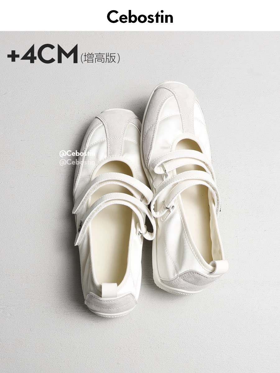Cebostin Velcro Heightening Ballet Shoes