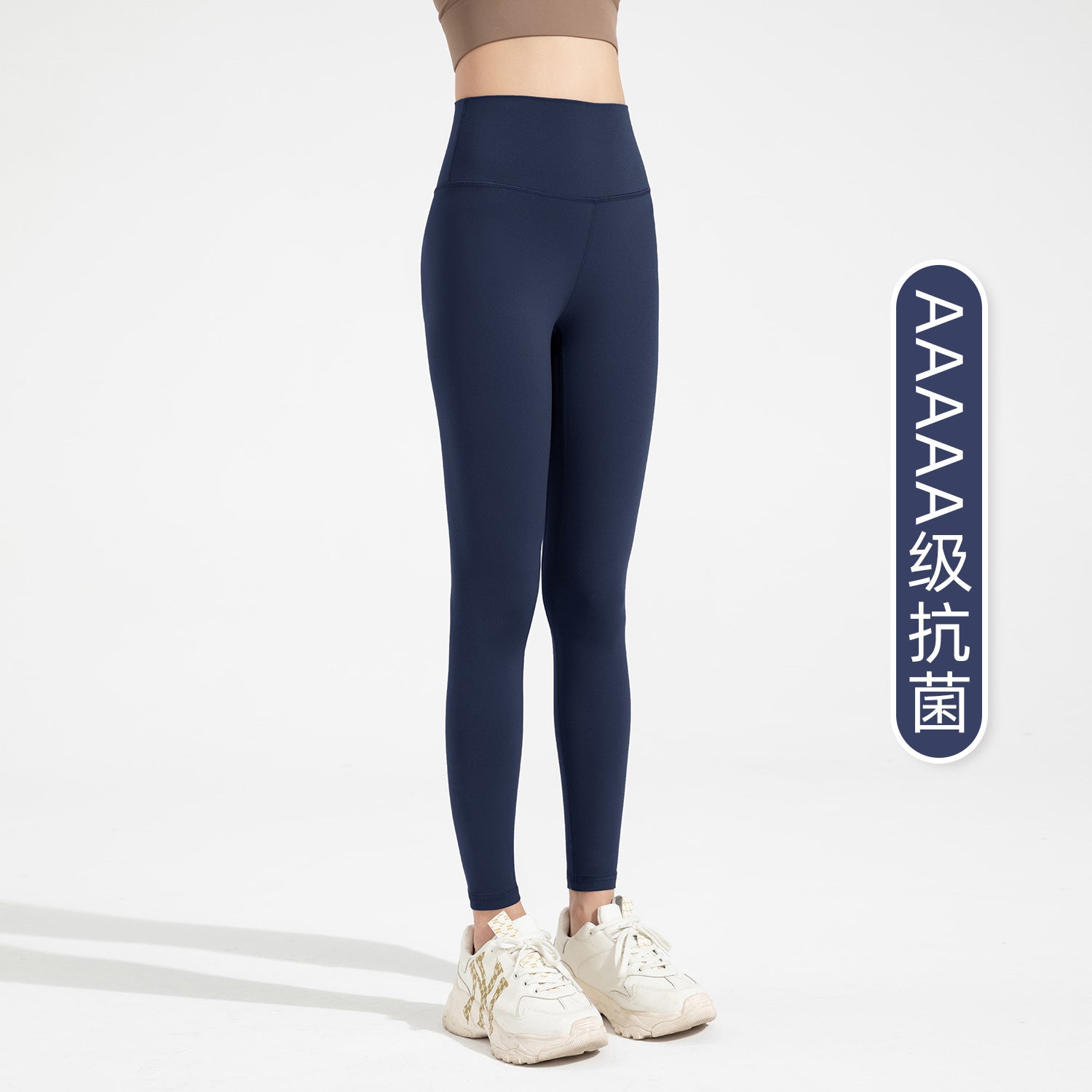 Athena Lulu Naked High Elastic Skinny Fitness Pants