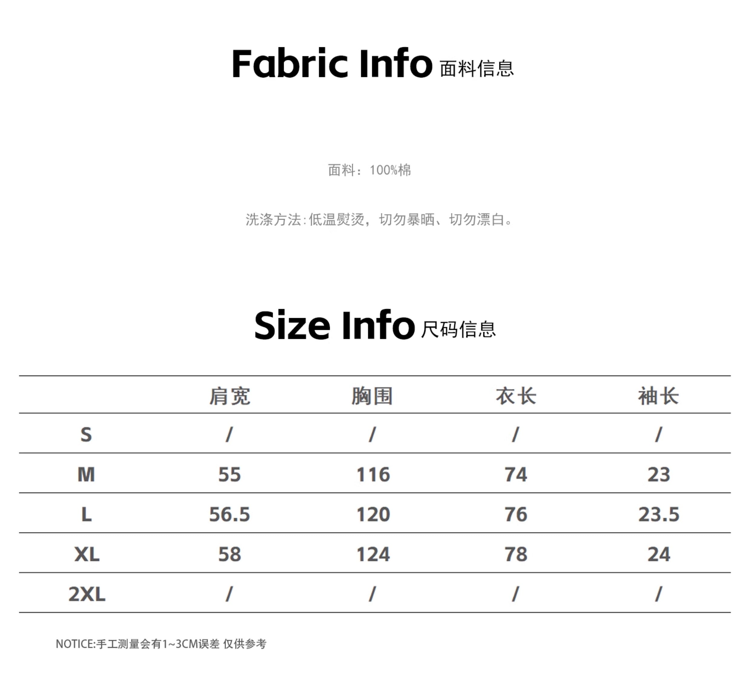 BTSG [380G heavy oversize] hand-stitched striped Tee