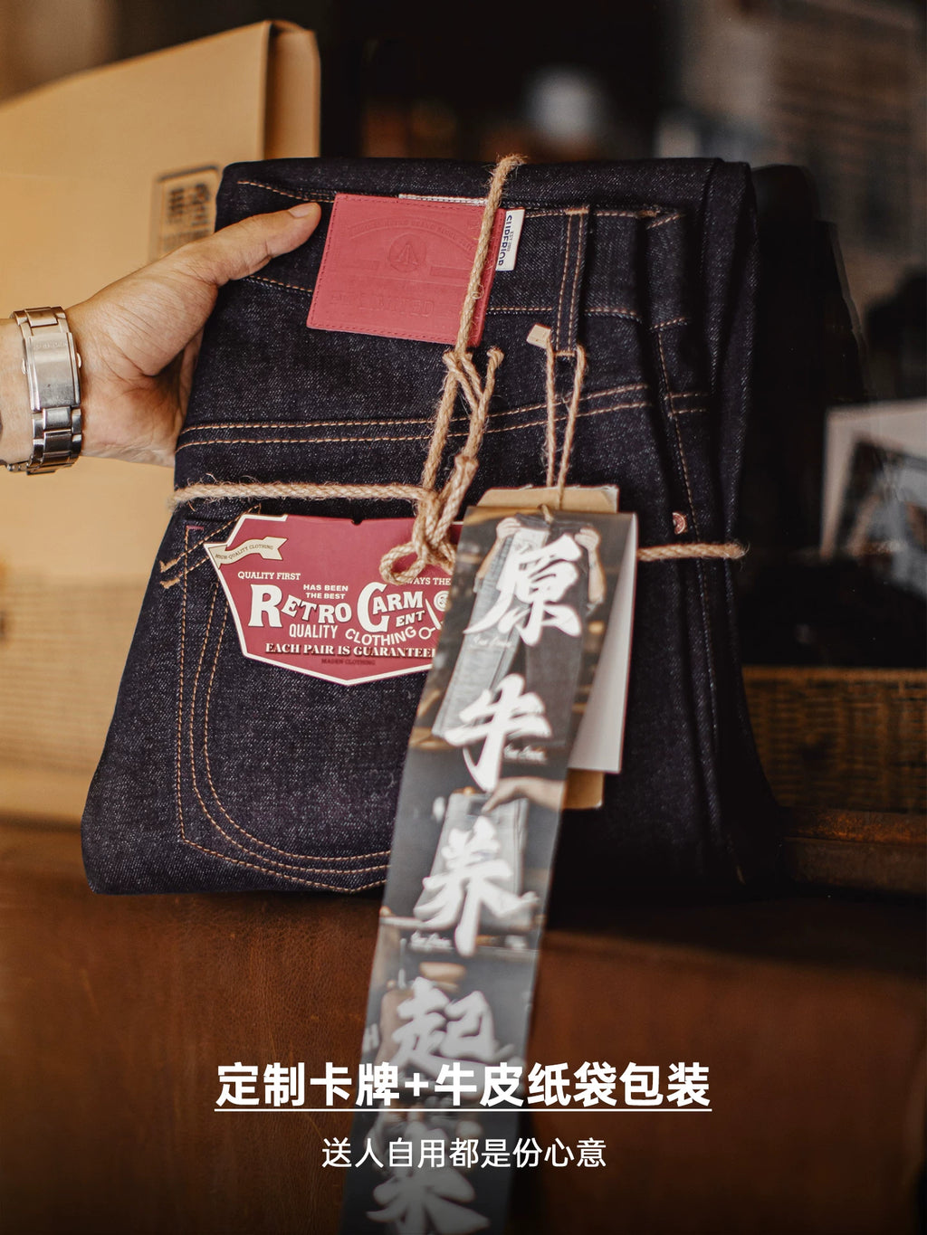 MADEN Vintage Straight Casual Jeans
