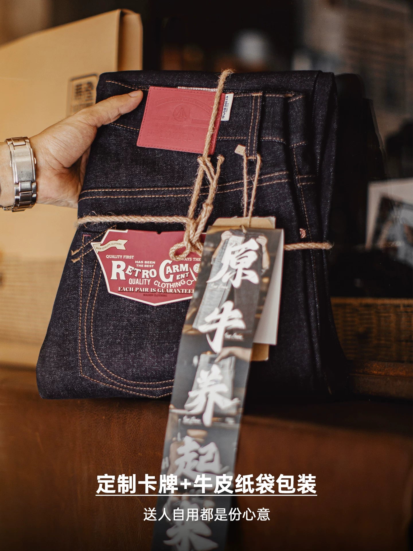 MADEN Vintage Straight Casual Jeans