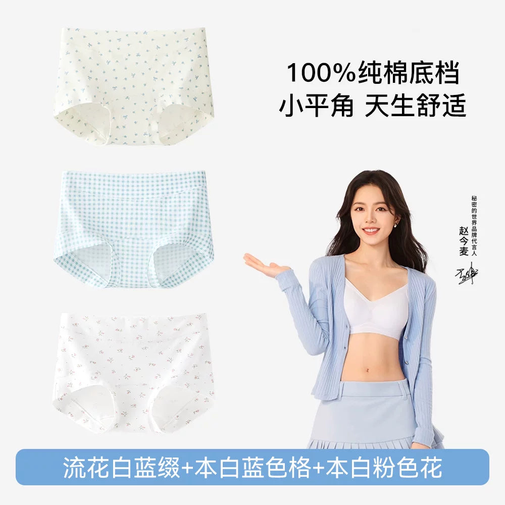 SecretWorld Cute Antibacterial Seamless Panties