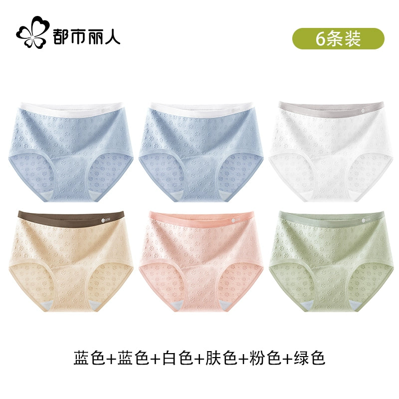 Urban Butterfly Antibacterial Cotton Extended Crotch Seamless Briefs