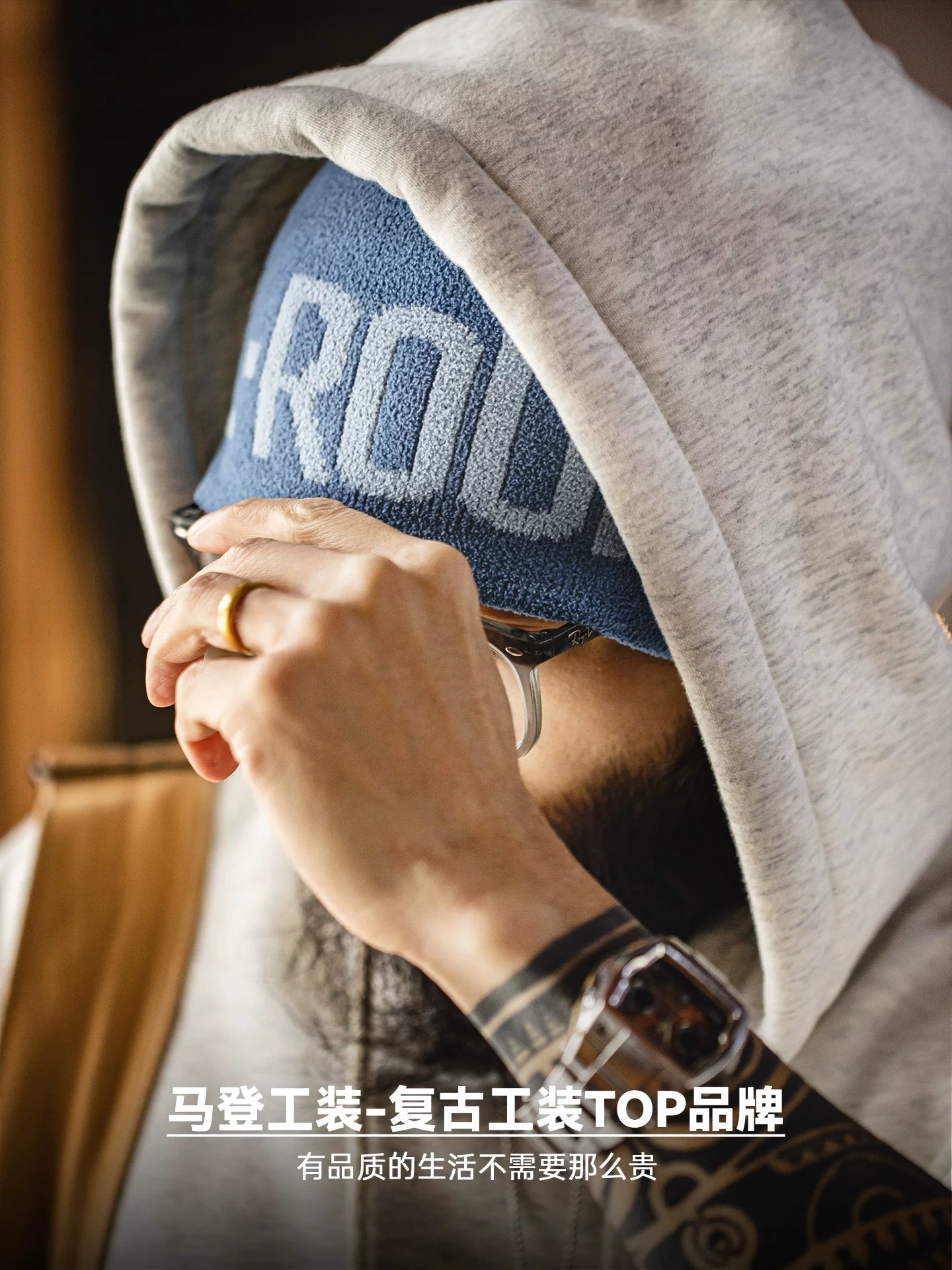 Madden Jacquard Knitted Winter Hat