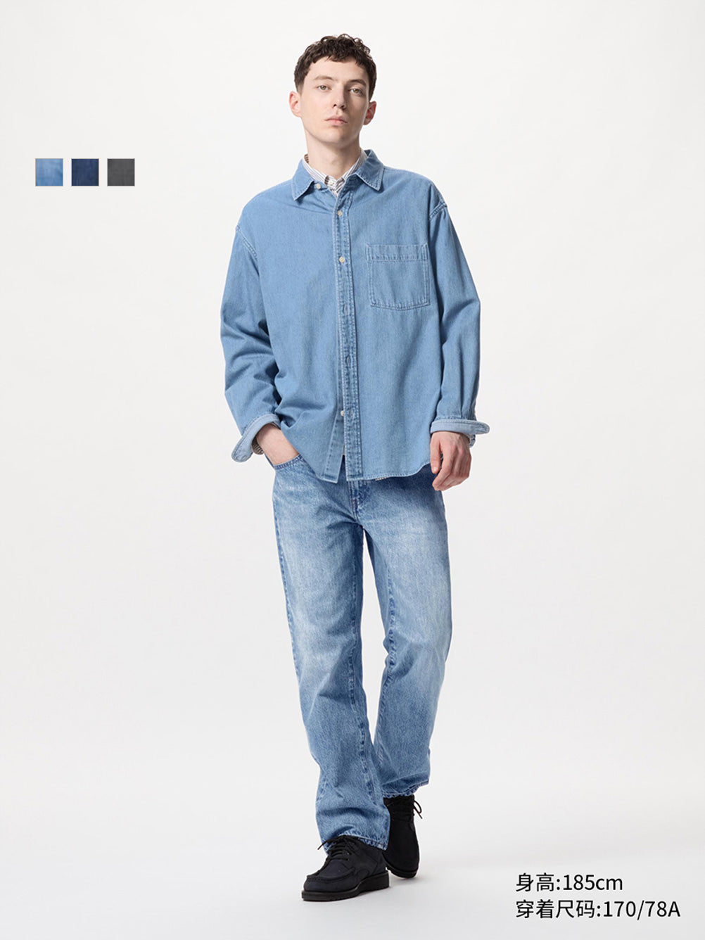 Uniqlo Men's Casual Straight Jeans/Washed Products Trousers Pants 25 New 475554 470534