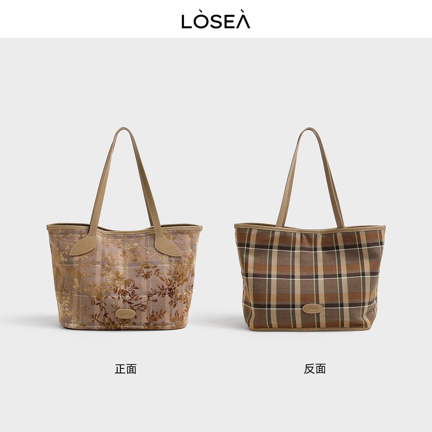 LOSEA Lu Xi All Things Grow Tie-dye flocking large-capacity tote bag