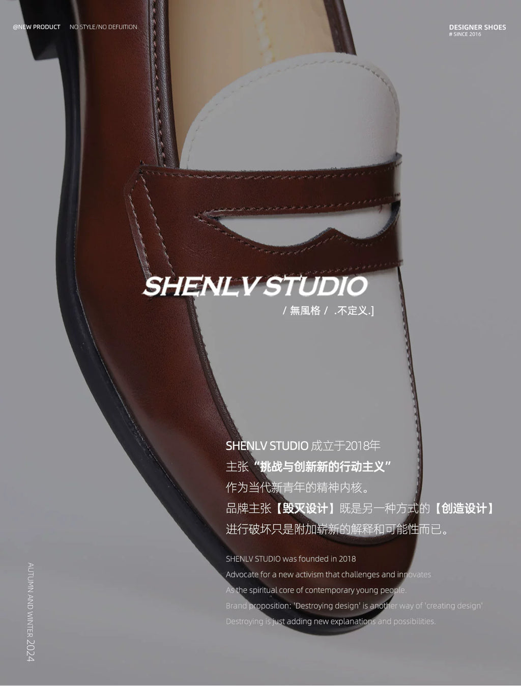 SHENLV STUDIO Pointed Round Head Color Matching One-pedal Thin-soled Derby Leather Shoes