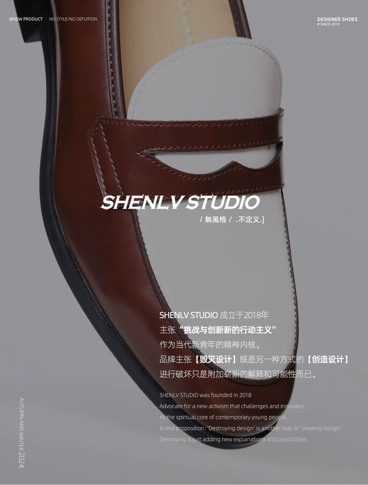SHENLV STUDIO Pointed Round Head Color Matching One-pedal Thin-soled Derby Leather Shoes