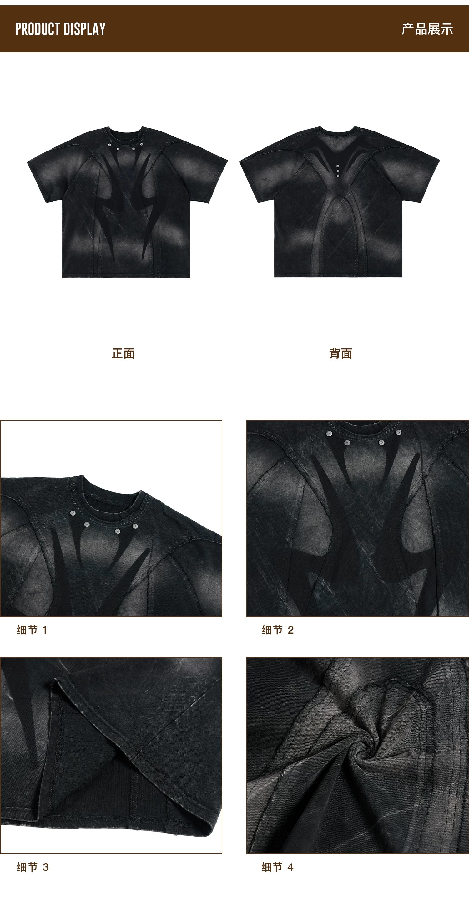 PERSONSOUL Retro Old Loose Tee