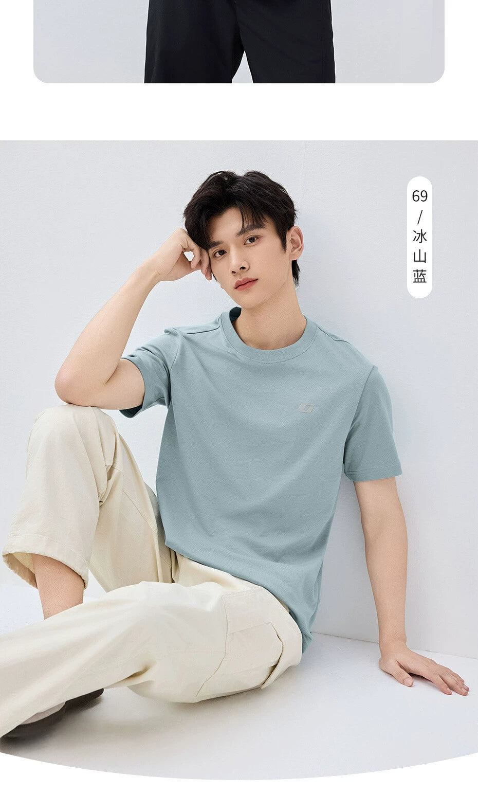 Giordano Quick-drying Alphabet Print Crew Neck Tee