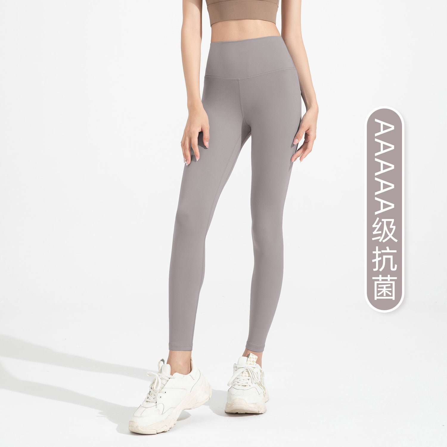 Athena Lulu Naked High Elastic Skinny Fitness Pants