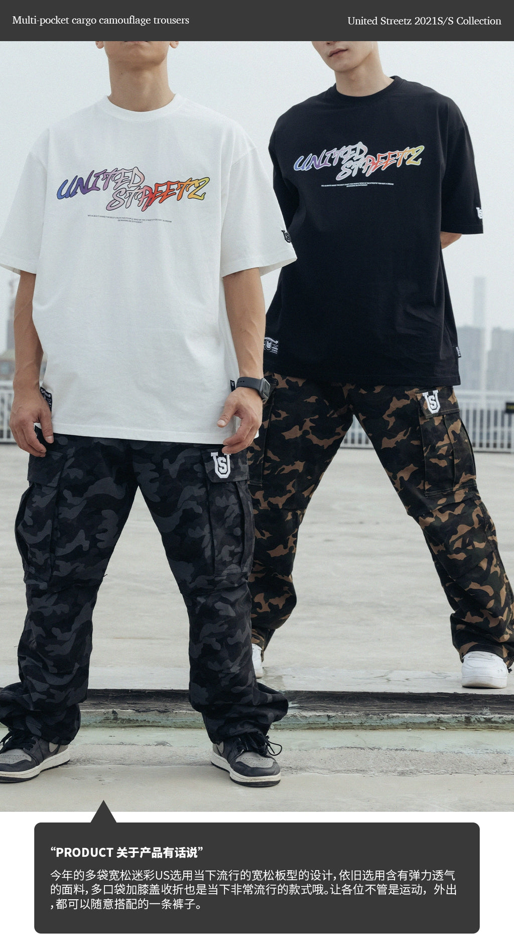 US Multi-pocket Camouflage Overalls