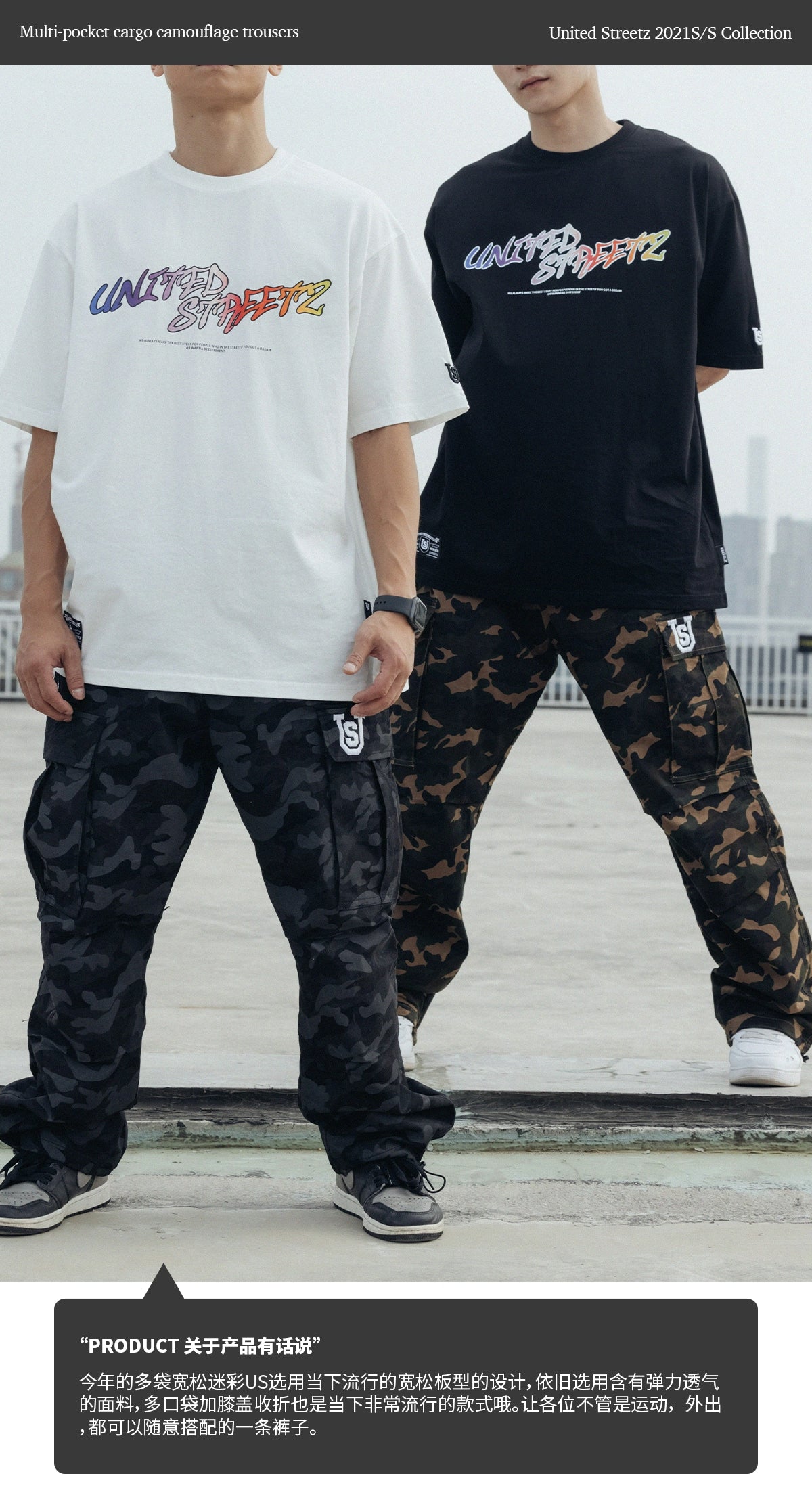 US Multi-pocket Camouflage Overalls