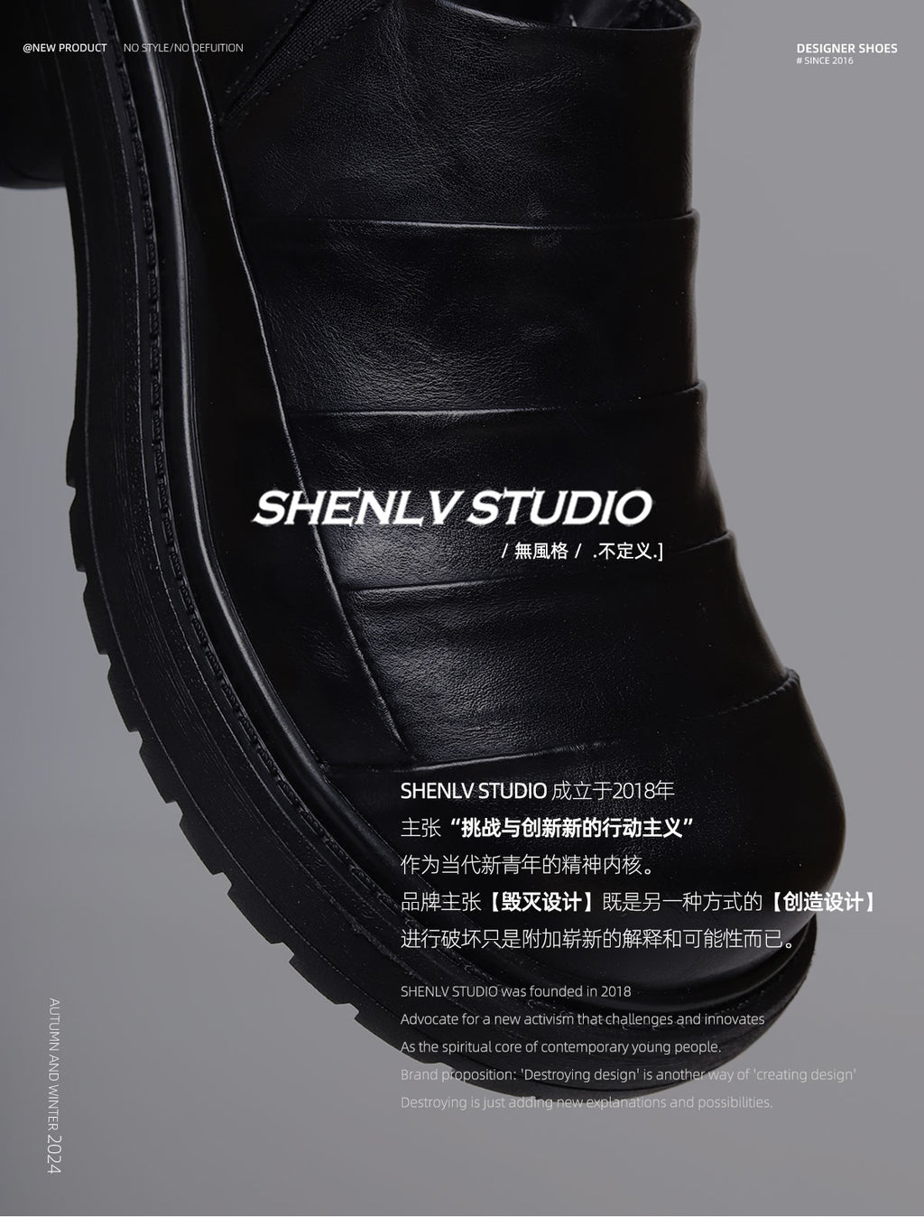 SHENLV STUDIO head-up splicing ARMOR derby shoes