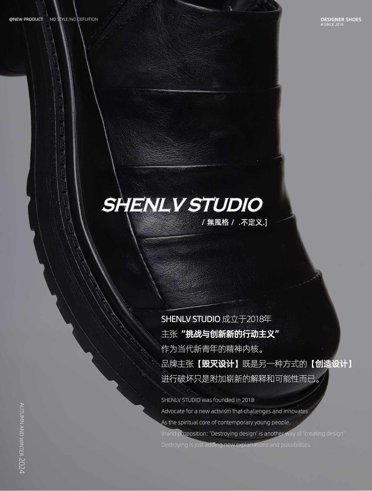 SHENLV STUDIO head-up splicing ARMOR derby shoes