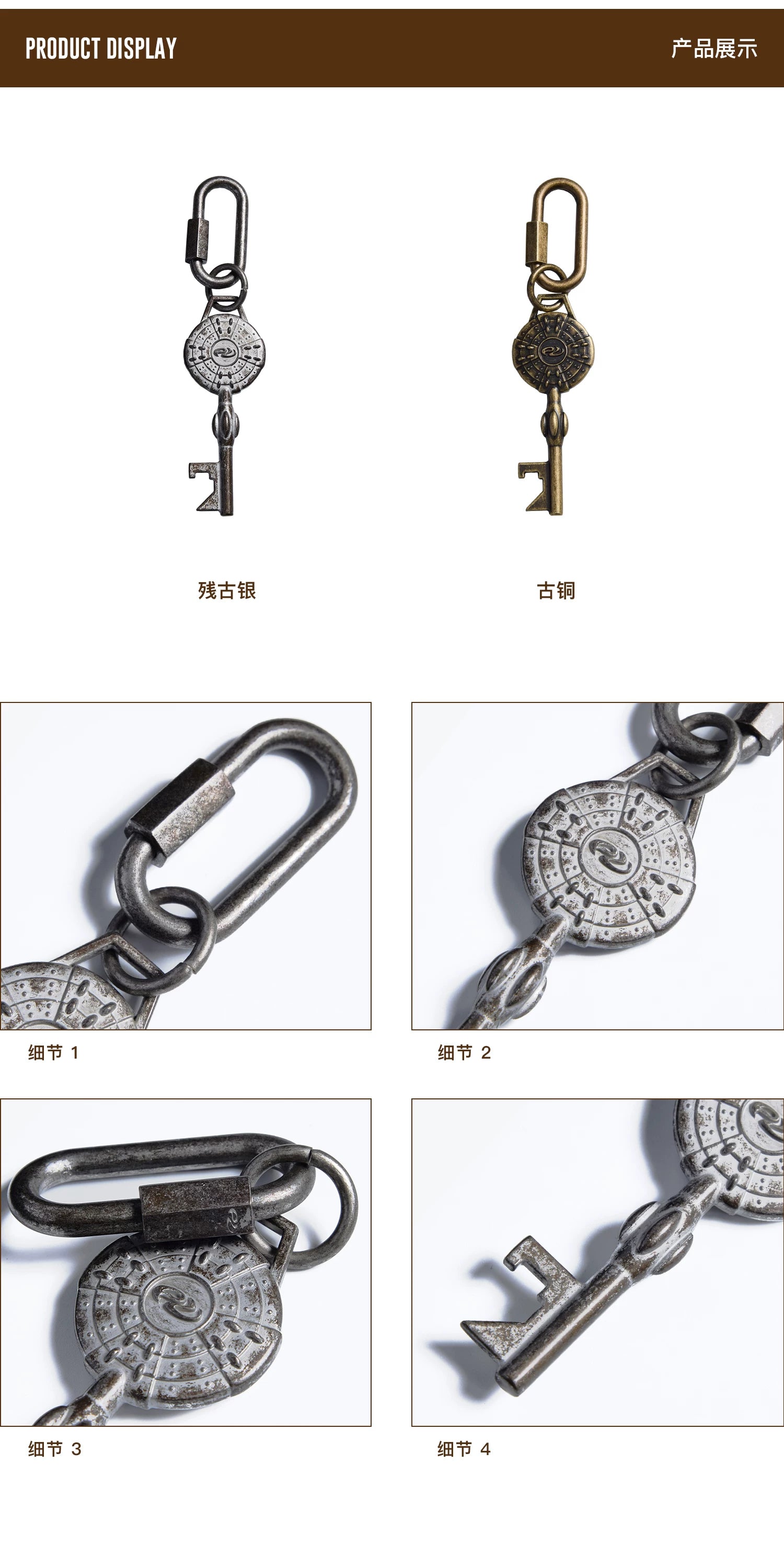 PERSONSOUL Oxidized Old Shield Key Pendant