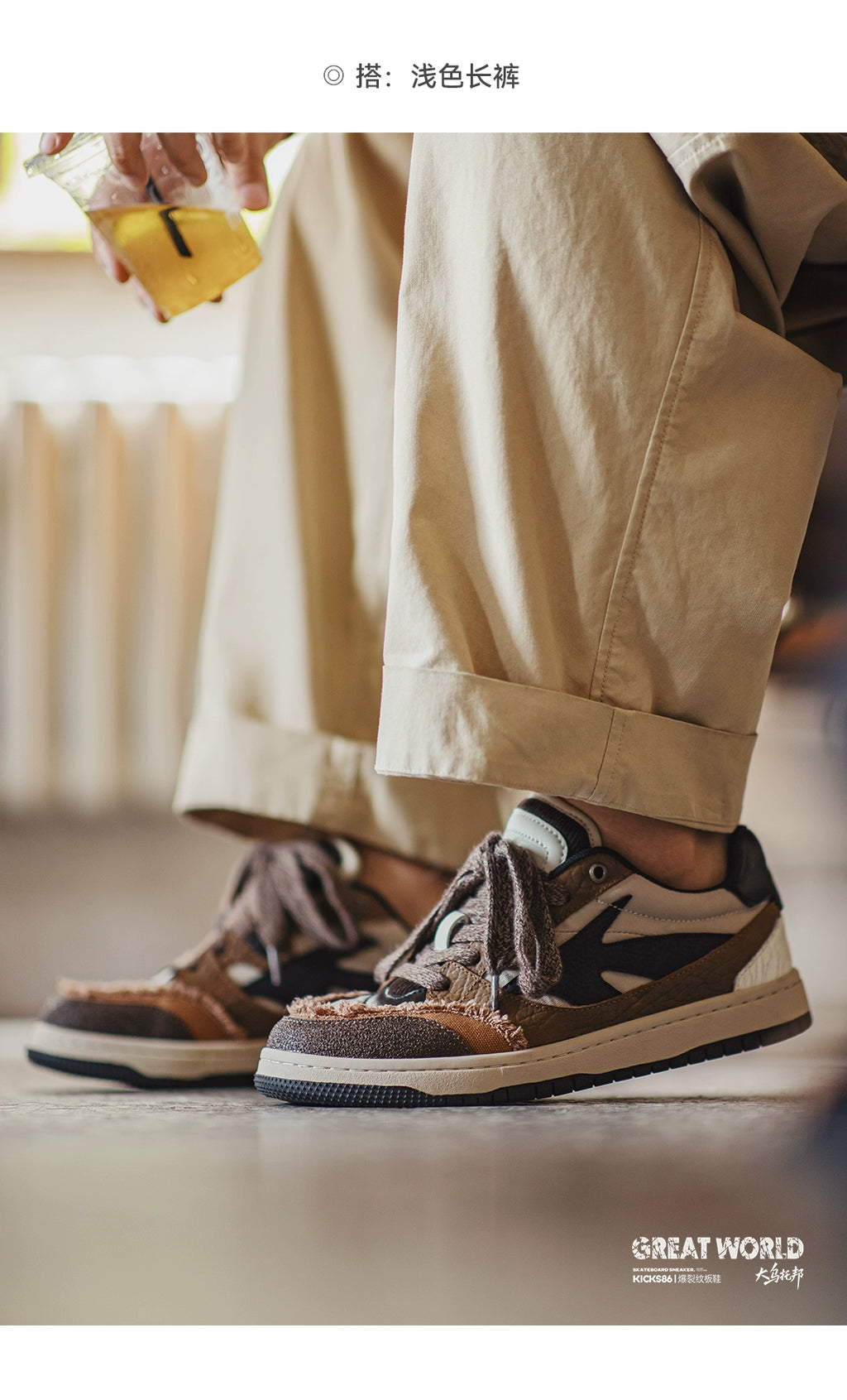 Maden Casual Soft-soled Retro Deconstruction Board Shoes