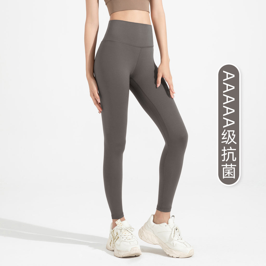 Athena Lulu Naked High Elastic Skinny Fitness Pants