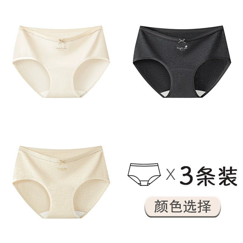 Urban Butterfly Antibacterial Extended Crotch Briefs