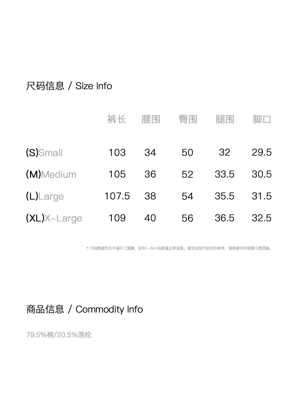 FUNKYFUN Semi-elastic Waist Suit Pleated Straight-leg Pants