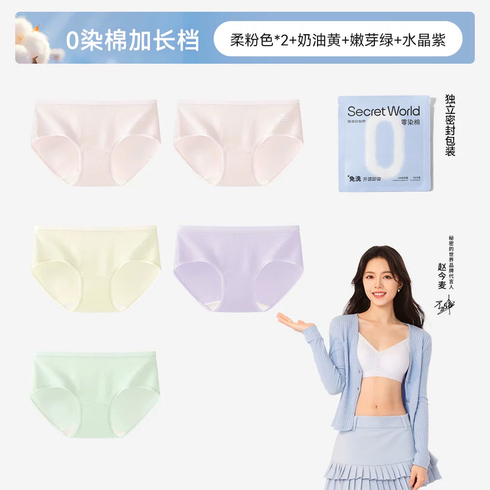 SecretWorld Antibacterial Extended Crotch Mid-waist Briefs