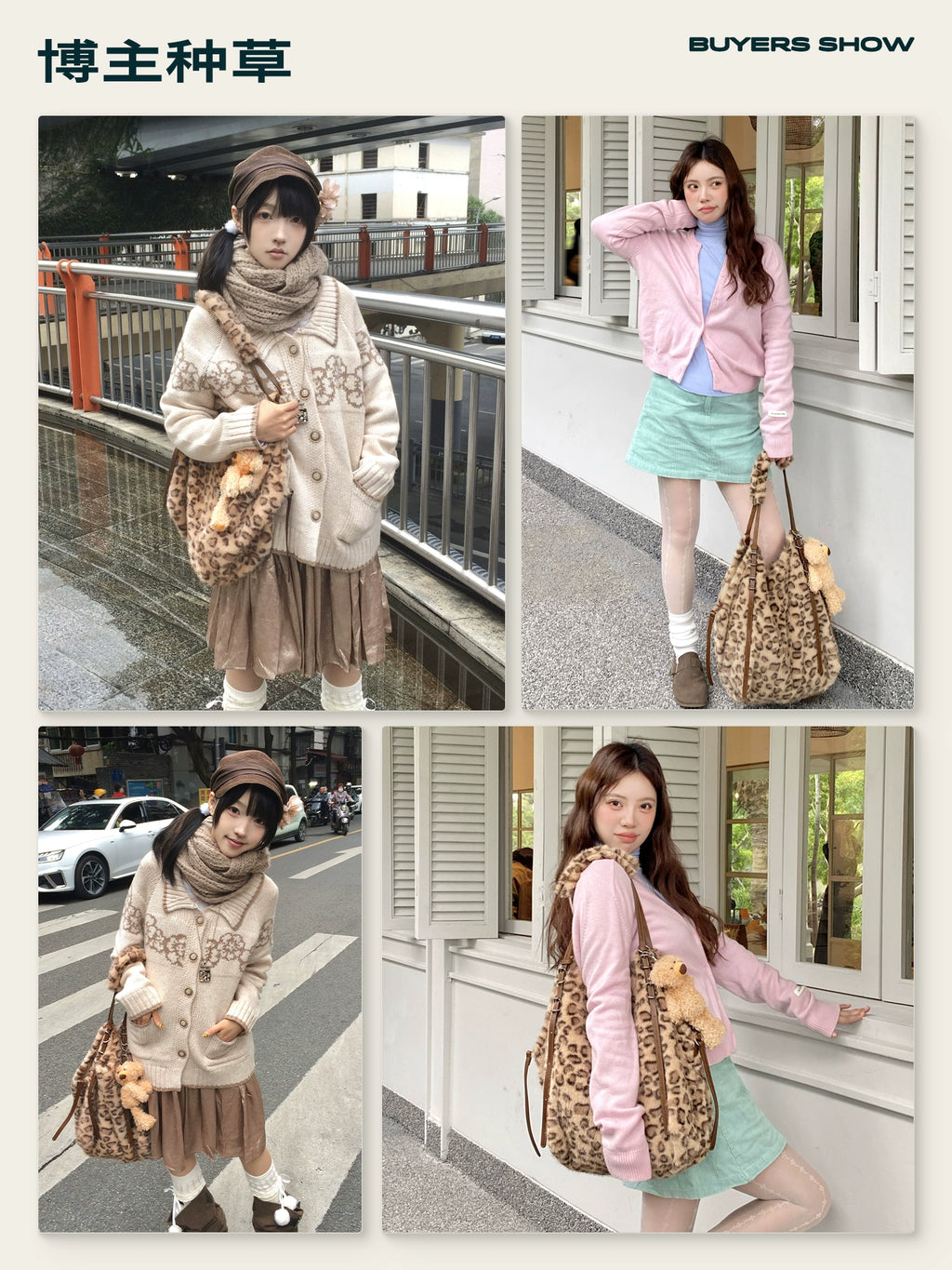 (Clearance) JACD Large Capacity Fluffy Leopard Print Bag