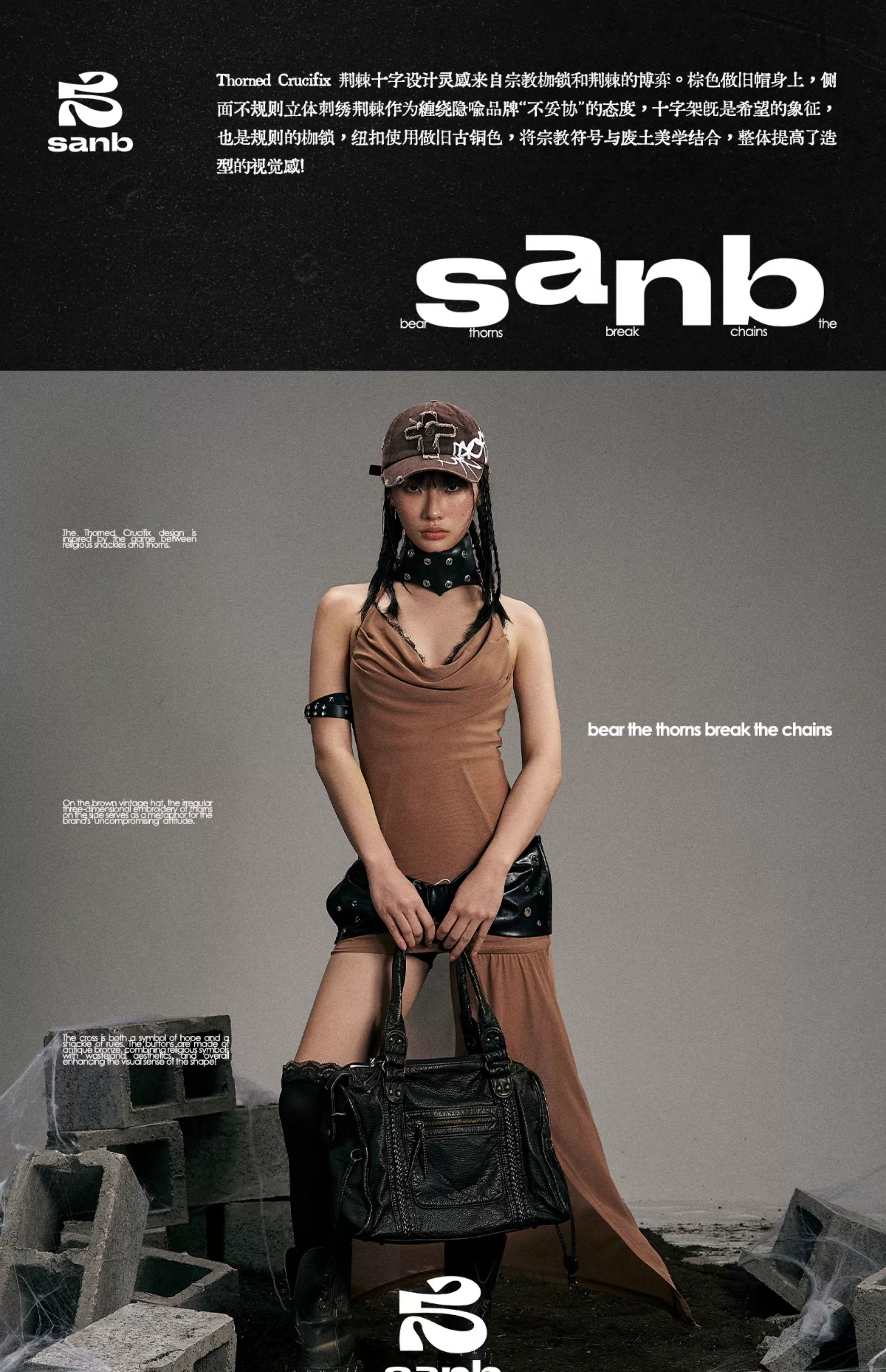 SANB American Street Embroidery Cross Heavy Industry Cap