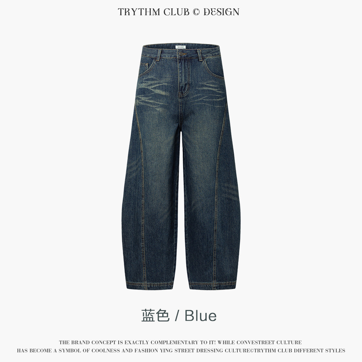 TRYTHMCLUB Wide-leg Baggy Retro Jeans