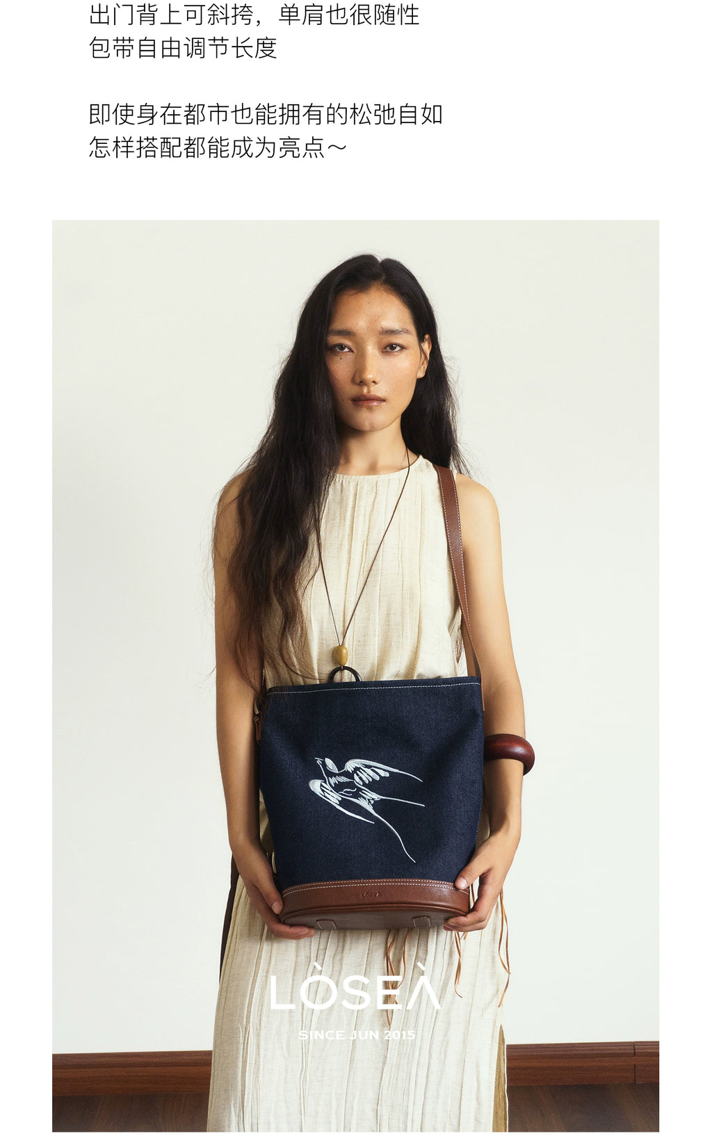 LOSEA Denim Bucket Shoulder Bag