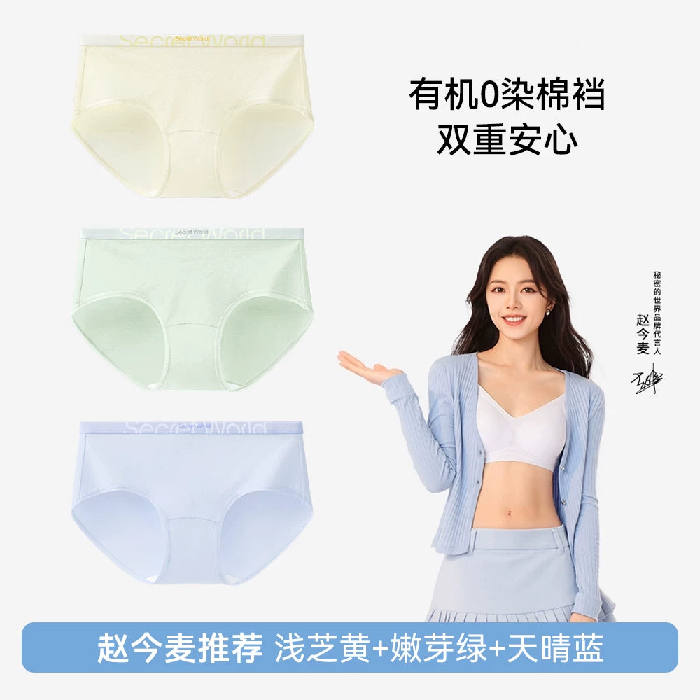 SecretWorld Cotton Antibacterial Mid-waist Briefs
