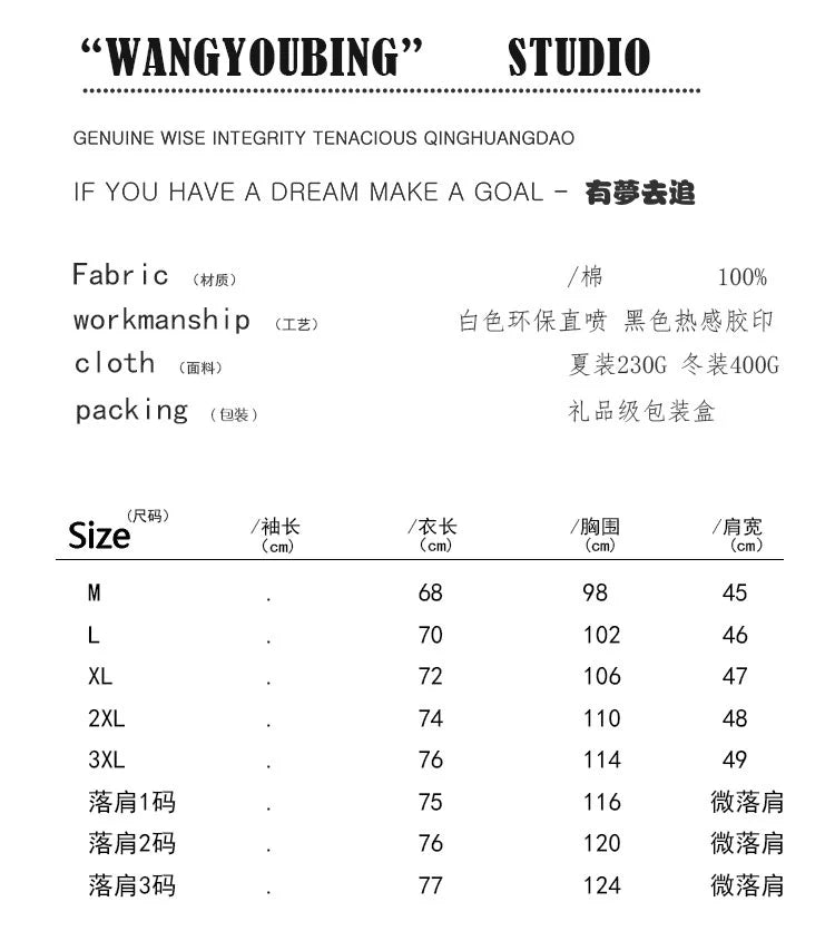 Wang Youbing Studio! BILLIONS 260g 100% Cotton Tee